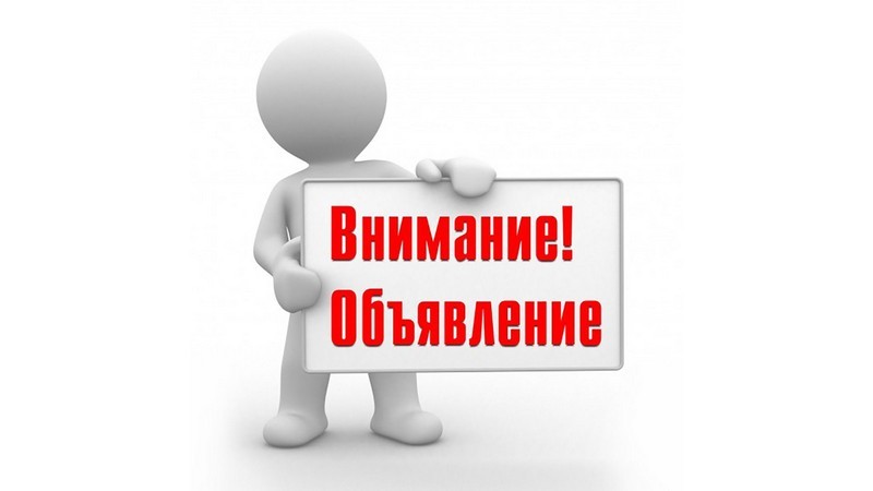 С 1 марта 2025 года вступил в силу Федеральный закон от 08.08.2024 № 307-ФЗ, которым определяется трехлетний срок для освоения земельных участков, расположенных в границах населенных пунктов, садовых и огородных земельных участков.
