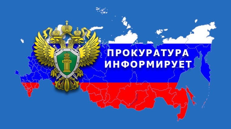 Новые обязанности банков по защите клиентов от мошенников. Новые обязанности банков по защите клиентов от мошенников.